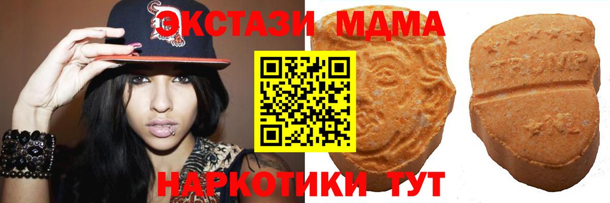 Конопля  ГАШ  АМФЕТАМИН кристаллы  Зеленодольск  МЕФ  МЕФ кристаллы  COCAIN  Вход с VPN 