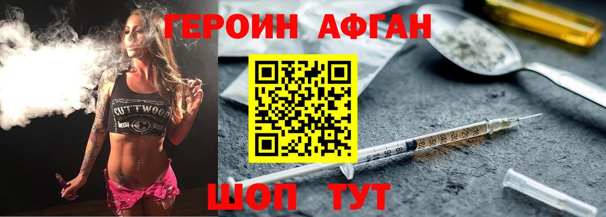 Амфетамин Зеленодольск