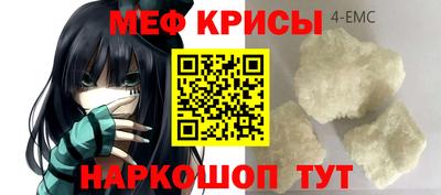 прущая мука Берёзовский