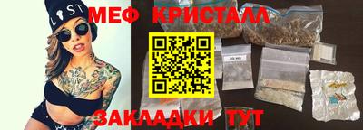 прущая мука Берёзовский