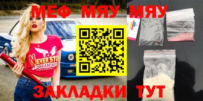 прущая мука Берёзовский