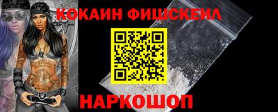 PSILOCYBIN Беслан