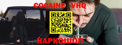 прущая мука Берёзовский