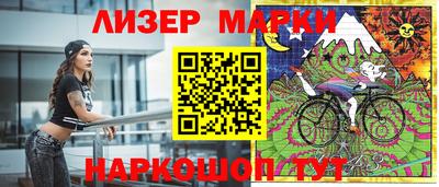спиды Гуково
