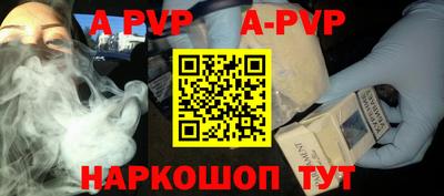 MDMA Бийск