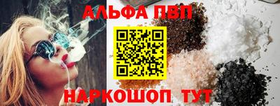 MDMA Бийск