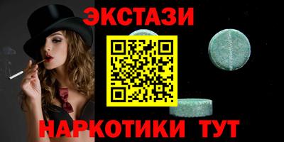 PSILOCYBIN Беслан