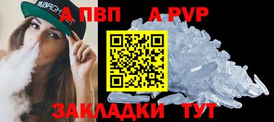 MDMA Бийск