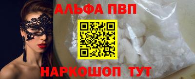 MDMA Бийск