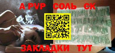 кокаин VHQ Гулькевичи