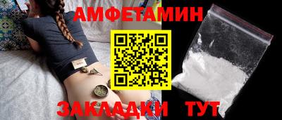 PSILOCYBIN Беслан