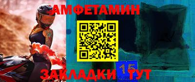 прущая мука Берёзовский