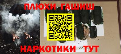 PSILOCYBIN Беслан