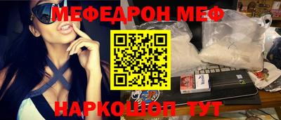 MDMA Бийск
