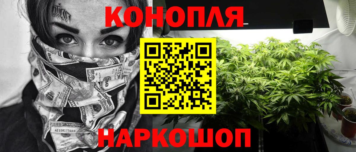 Канабис AK-47  Бошки марихуана SATIVA & INDICA  Бошки Шишки SATIVA & INDICA  Конопля OG Kush  Зеленодольск  Вход с VPN 